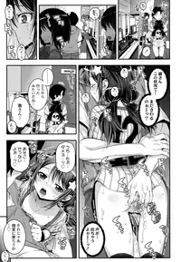 COMIC LO 2016-08 [Digital]