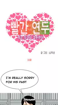 Hooker Ch.1-37 (English) (Ongoing)