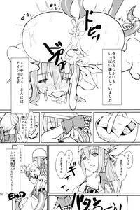 (C84) [Kyoshoku Shou (Kanzaki Nihaha, notequal)] ARCOID (BLAZBLUE, GUILTY GEAR)