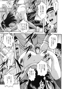 [Kuritsu Yoshihiro] Marutto Kansatsu♡ Inkou Kyoushitsu - Let's Observe a Public Fuck in a Classroom