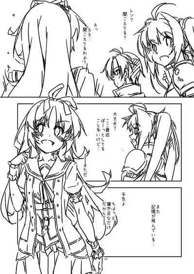 [Angyadow (Shikei)] Extra 72 (The Legend of Heroes: Sen no Kiseki) [Digital]