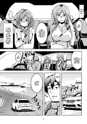 Koi Hime Love Maki!! 8 -Nishikino-ke no Jijou Nitsuite- | Koi Hime Love Maki!! 8: The State of the Nishikino Family