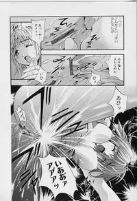 [Arino Hiroshi] Peeping Eyes