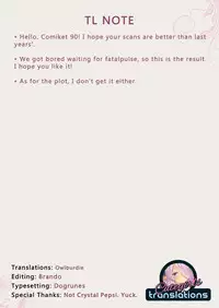 (C90) [Kenja Time (MANA)] Gentle Blue Fantasy 3 (Granblue Fantasy) [English] {Cutegirls}