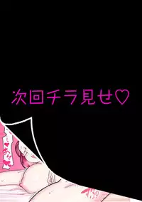 [核座頭, kupa] 憧れの彼女が妄想よりエロすぎるッ! ～お互いを知るにはまずセックスでイクことから!?～ 第1-2話 [DL版]