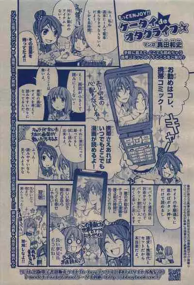 BE・BOY GOLD 2009-12