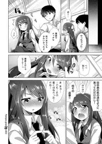 COMIC ExE 14 [Digital]