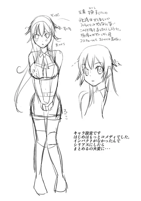 Yoru no Choukyou Cat Fight 3