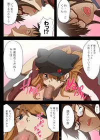 [Yuzuponz (Rikka Kai)] WILLE no Onnatachi ni Kousoku Sarete Ika Sare Makuri no Gyaku Rape (Neon Genesis Evangelion) [Digital]