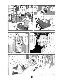 [John K. Peta] John K Peta's World [Decensored]