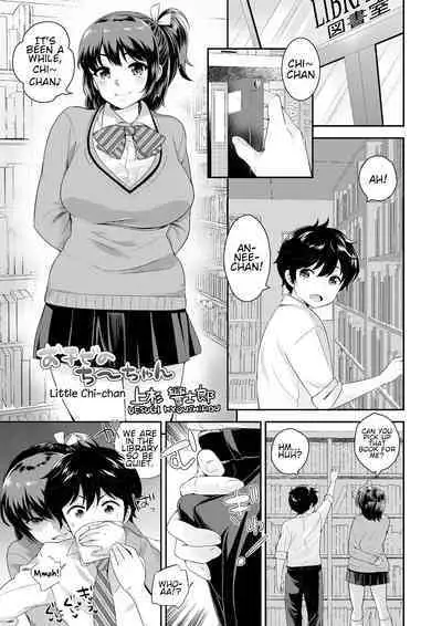 [I-Raf-you (Various)] Microne Magazine Vol. 39 [English] [Digital]