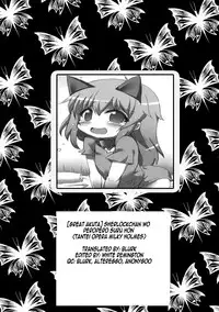(COMIC1☆5) [GREAT Acta (tokyo)] Sherlock-chan o Peropero suru Bon (Tantei Opera Milky Holmes) [English] =LWB=