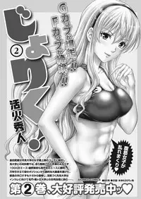 Namaiki! 2017-10 [Digital]