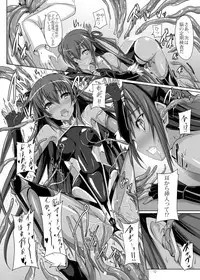 [Veronica no Ha (Noba)] Boku no Kanojo wa Taimanin (Taimanin Yukikaze) [Digital]