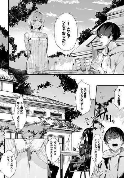 COMIC BAVEL 2023-03 [Digital]