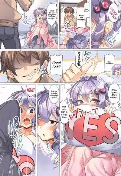 [Ikaring (Ajishio)] Totsuzen no Kinyoku Seikatsu ni Sabishikute Gaman Dekinaku Nacchau Yukari-san | After Her Abrupt Abstinent Lifestyle Yukari-san Can't Hold Back Any Longer (VOICEROID) [English] {Doujins.com}