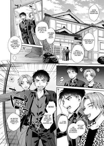 [Momozumi (Momozumi Jun)] TSF Yariman Gokudou-chan [English] [Fated Circle] [Digital]