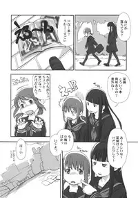 (C81) [Yubisaki Studio (Hidari Kagetora)] Les Chu~ Life Soushuuhen 123+