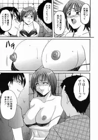 [Hoshino Ryuichi] Dark in the Sky