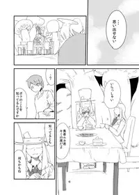 [Setouchi Pharm (Setouchi)] Mon Musu Quest! Beyond The End 6 (Monster Girl Quest!) [Digital]