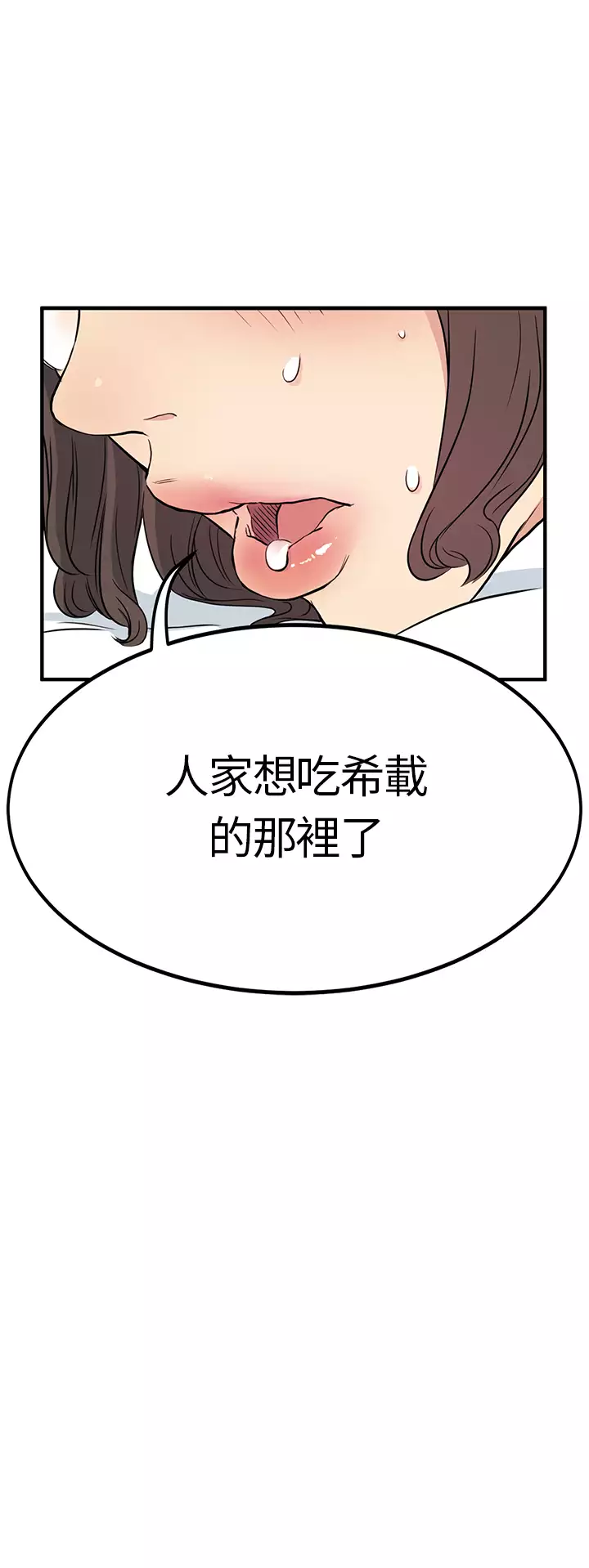 Si-Eun 诗恩 Ch.1~9