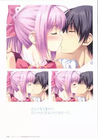 [Koutaro] Tropical KISS Visual Fan Book - Koutaro Art Works