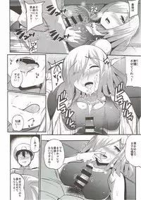 (C92) [Monokuromomiji (Yuna)] Hamakaze Hatsujou-chuu (Kantai Collection -KanColle-)