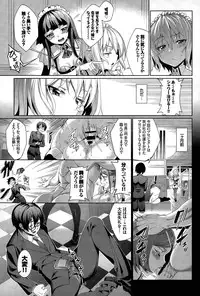 [Asamine Tel] Ryinshīru e Youkoso! Ch. 1-3