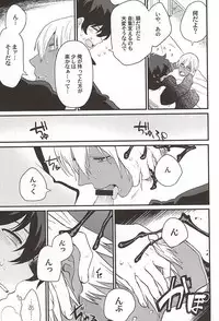 (Ikai Toshi no Arukikata 2) [Kishibito (Tobitakakei)] Gin Bon no Yohane (Kekkai Sensen)