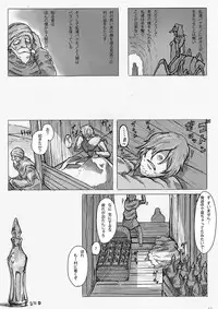 [Konohanaya (gozz)] SPg [Digital]