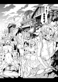 [Erect Sawaru] Pandra -Shiroki Yokubou Kuro no Kibou- II [Digital]