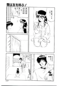 [Yamamoto Kenji] Tenshi no Option