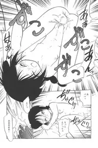 [Anthology] Yousei Nikki No. 3