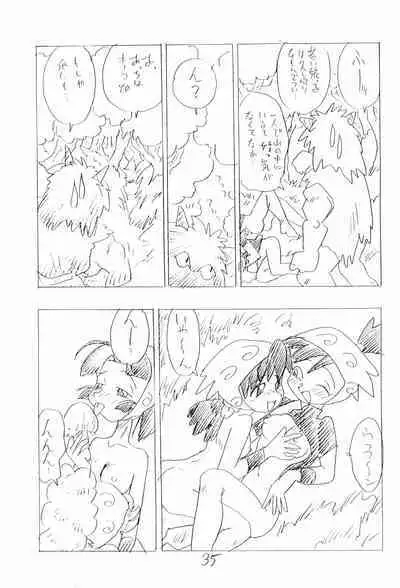 Nintama Bugei-chou '94