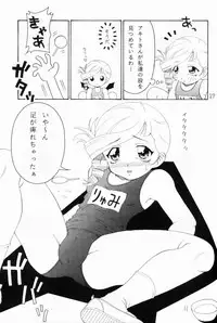 (C70) [Solex (Minamita Kana, Sanomako, Toku)] Rurimix SP5 (Various)