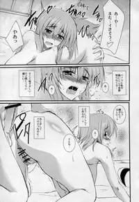 (C75) [SLASH (Mitsurugi Aoi)] return to lover (Final Fantasy V)