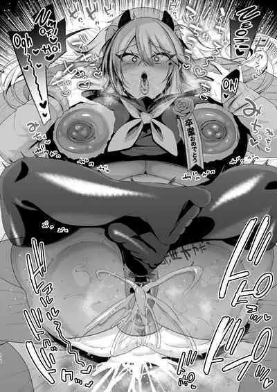 [Ririo Gatto (Kaenuco)] Miya-chan 1-nen Choukyou Ge | Miya-chan's Year-Long Training third part [English] [Digital]