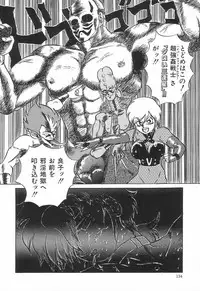 [Makita Aoi] Kyouteki Kagaku Club - Welcome Science of Madness Club