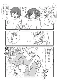 [Kuroihi] Ze~ttai? Teitoku to Rashinban Chinjufu 1-47 (Kantai Collection -KanColle-)