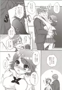 (C82) [Arisan-Antenna (Koari)] SHOCK HEARTS Soushuuhen (THE IDOLM@STER)