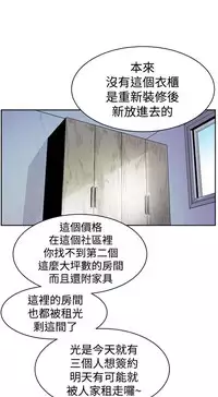 缝隙 Chinese Rsiky