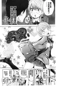 [Ootsuka Reika] Mida Love | 淫亂之愛 [Chinese]