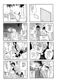 (C77) [Liliya (Ri-Ru-)] Good Job!