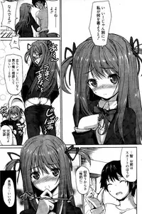 Manga Bangaichi 2012-04