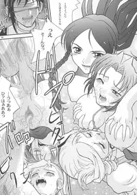 (SC19) [Shiitake (Mugi)] BYUNN BYUNN 3 (Kiddy Grade)