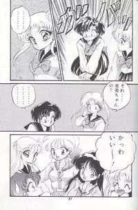 Kangethu Hien [Sailor Moon]