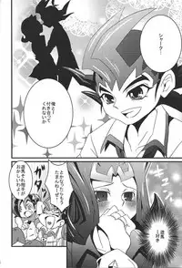 [Amanatsu ku~orite (Amu)] Riajū shi teru ryōga o ne totte ganmen kijō shite moraitai IV no hon (Yu-Gi-Oh! Zexal)