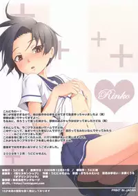 (C77) [Uninigumi (Saji, Unini Seven)] Cho Chooooo Skinship (Love Plus) [English] [4dawgz]