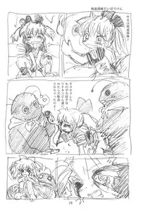 (Popuket 4) [Sanketsushuu (Sanzui)] Hadameshi (Fushigi Mahou Fun Fun Pharmacy)