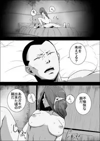 Mada Daimei no Nai Fantasy - Jimi na Elf to Minarai no Senshi XI